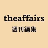 The Affairs